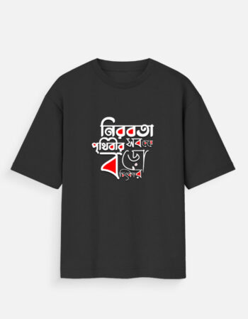 NIROBOTA  TEE
