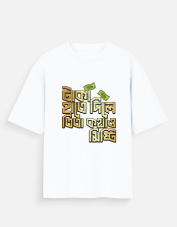 money  power  tshirt